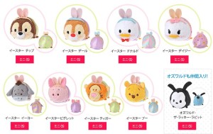 Easter Edition Tsum Tsums