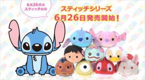 lilo and stitch tsum tsum set