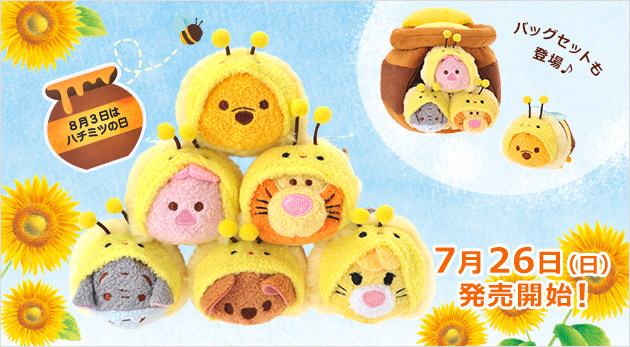 Honeypot Tsum Tsums 2015