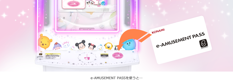 Konami E-Amusement Pass Tsum Tsum