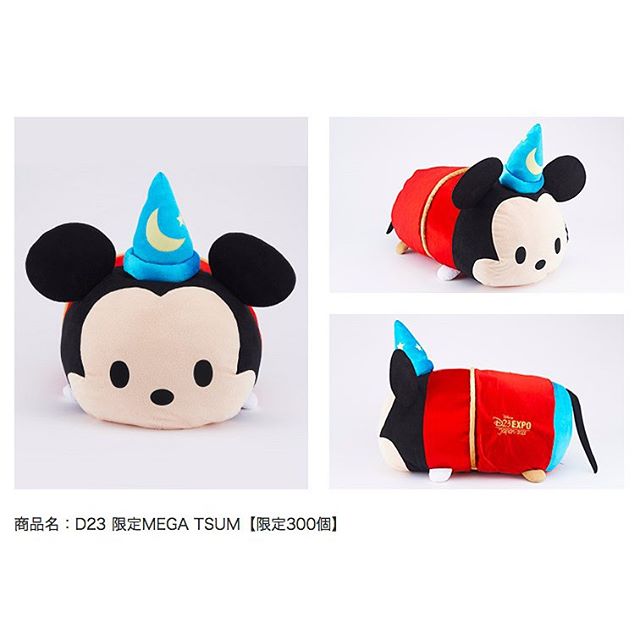 D23 Expo Japan 2015 Exclusive Tsum Tsum Details | My Tsum Tsum