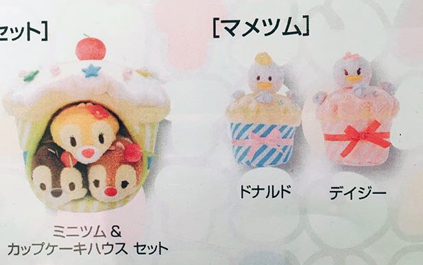 Tsum Tsum Cupcake Set