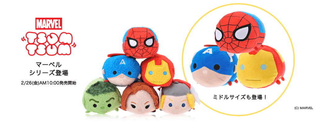 Marvel Tsum Tsum Collection Coming to Japan