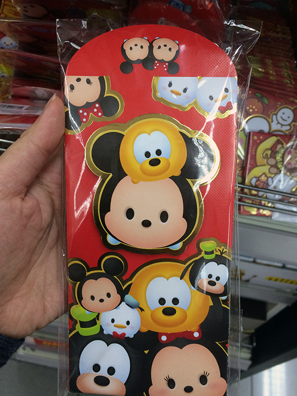 tsum tsum red packet