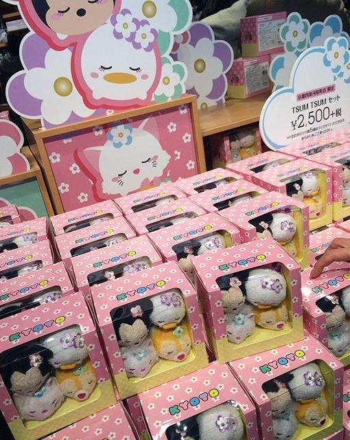 Kyoto Disney Store Tsum Tsum Box Set