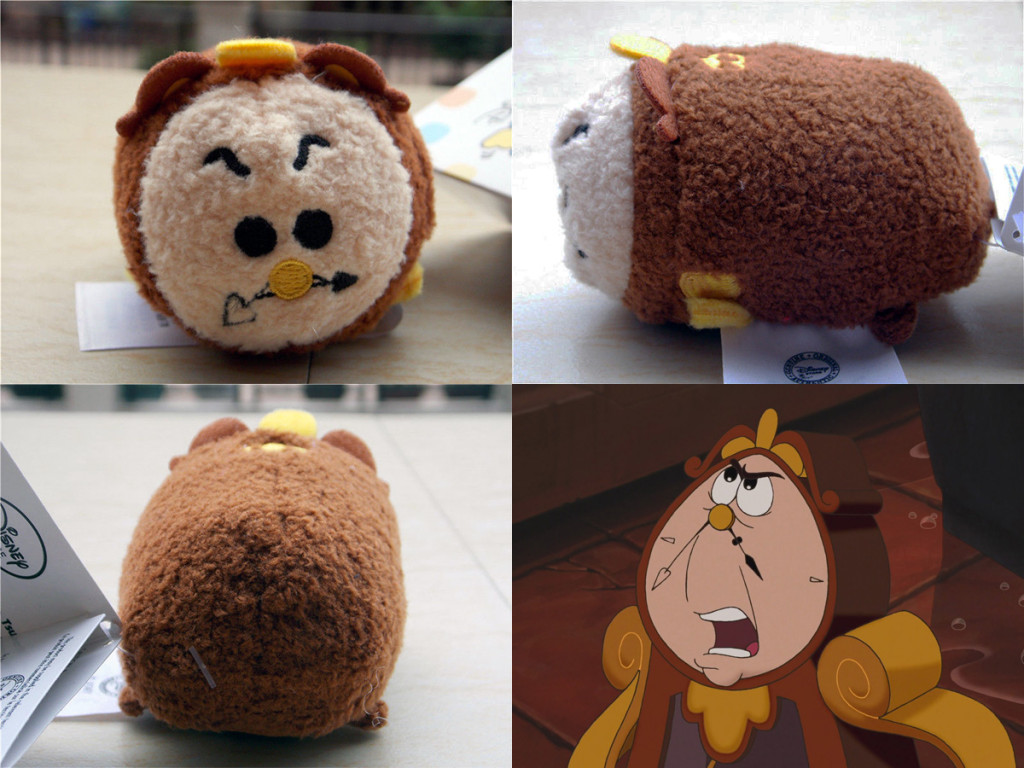 Preview Cogsworth Mini Tsum Tsum