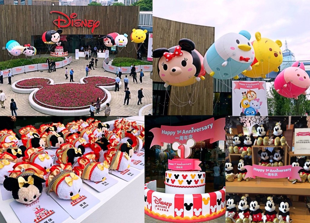 Shanghai Disney Store Anniversary Celebration Recap