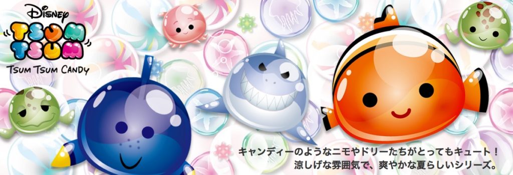 Finding Nemo Tsum Tsum Candy JP Banner