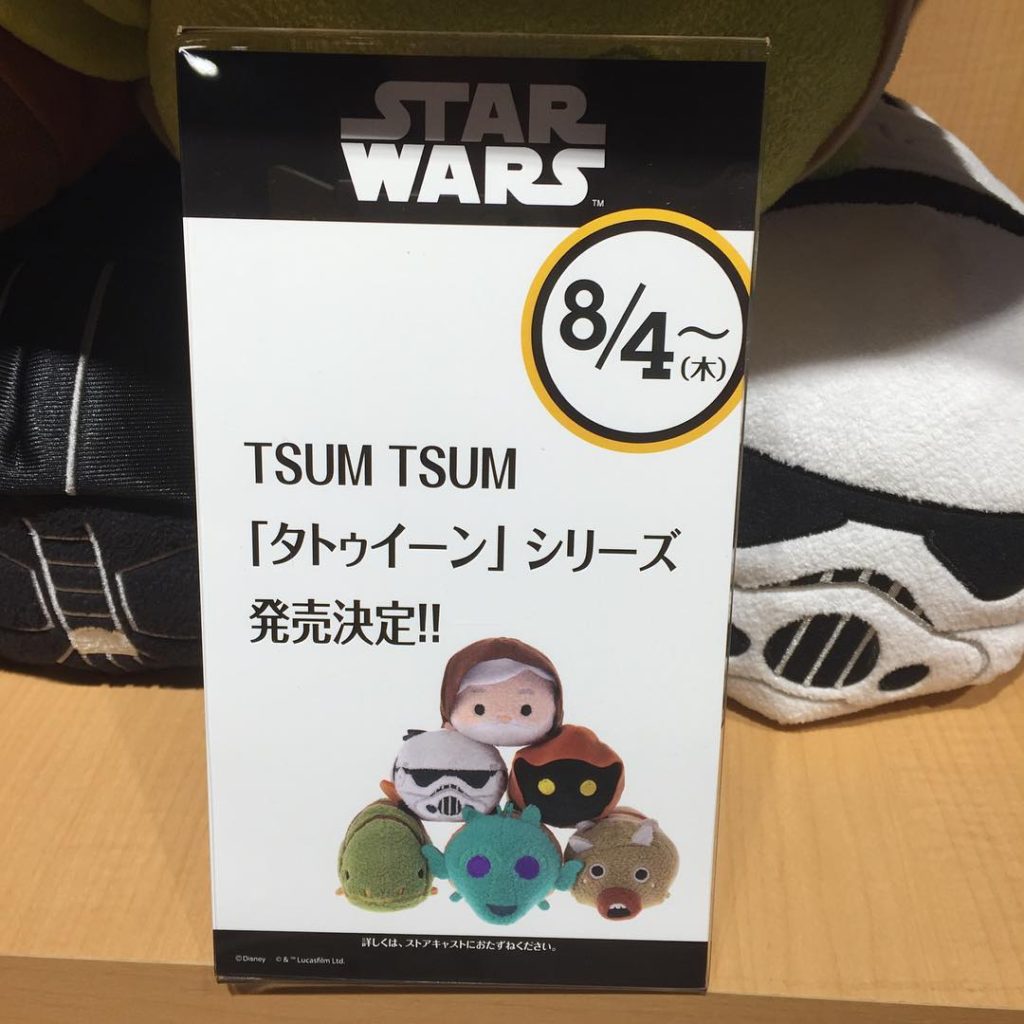 Star Wars Tatooine Tsum Tsum Collection Preview