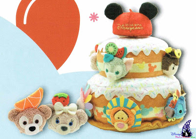 Tiny Tsum Tsum Cake Carrier Duffy ShellieMay