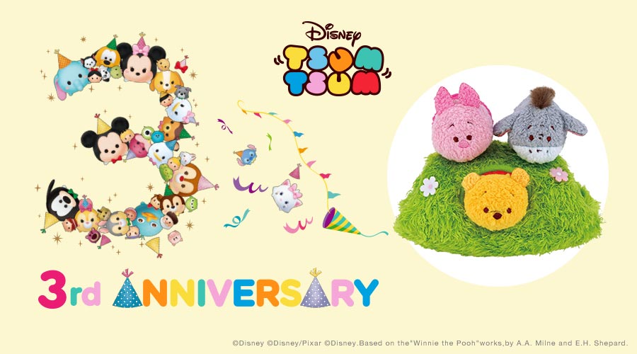 tsum-tsum-3rd-anniversary-lottery