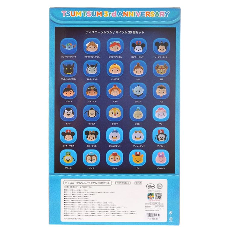 tsum tsum money box