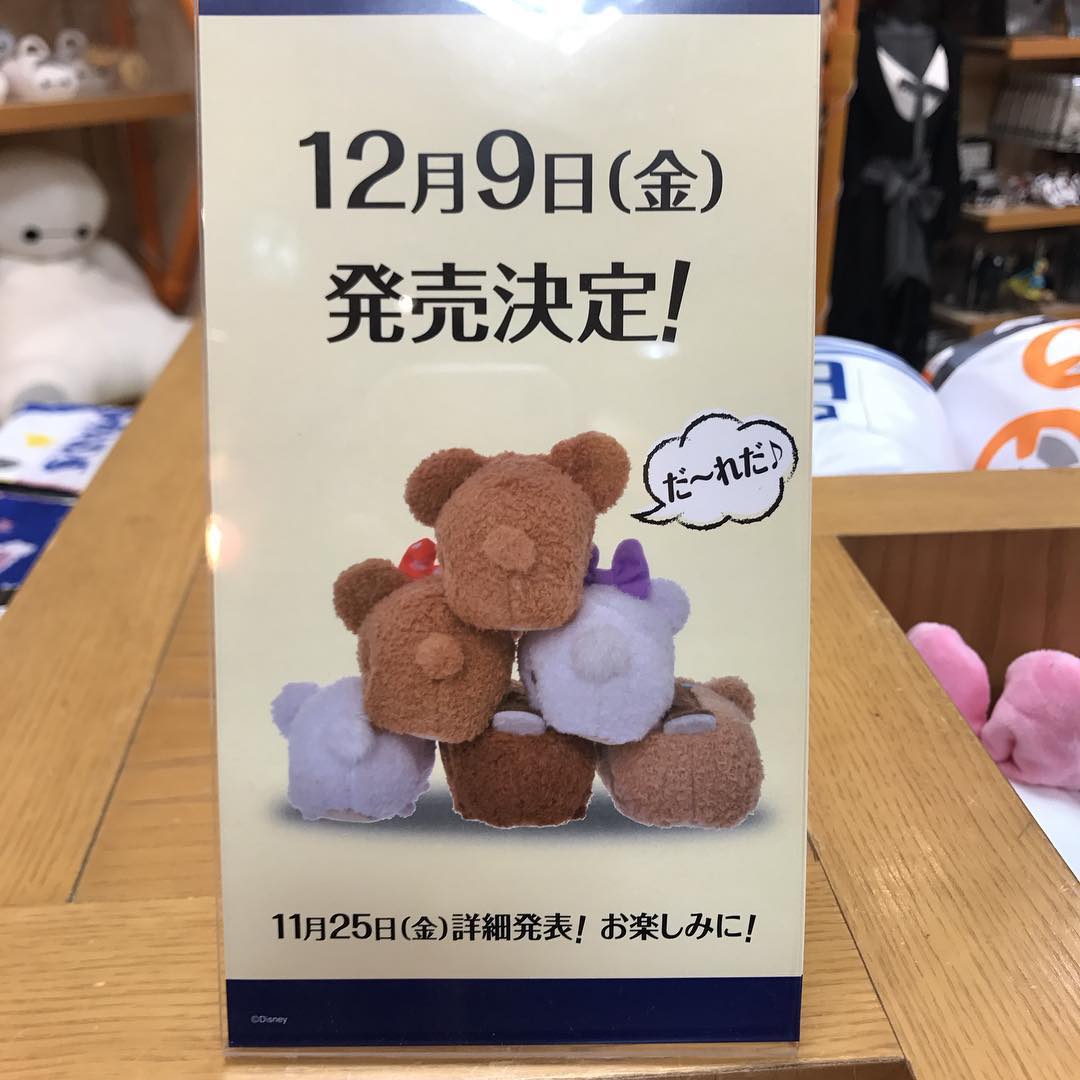 unibearsity-tsum-tsum-collection-preview