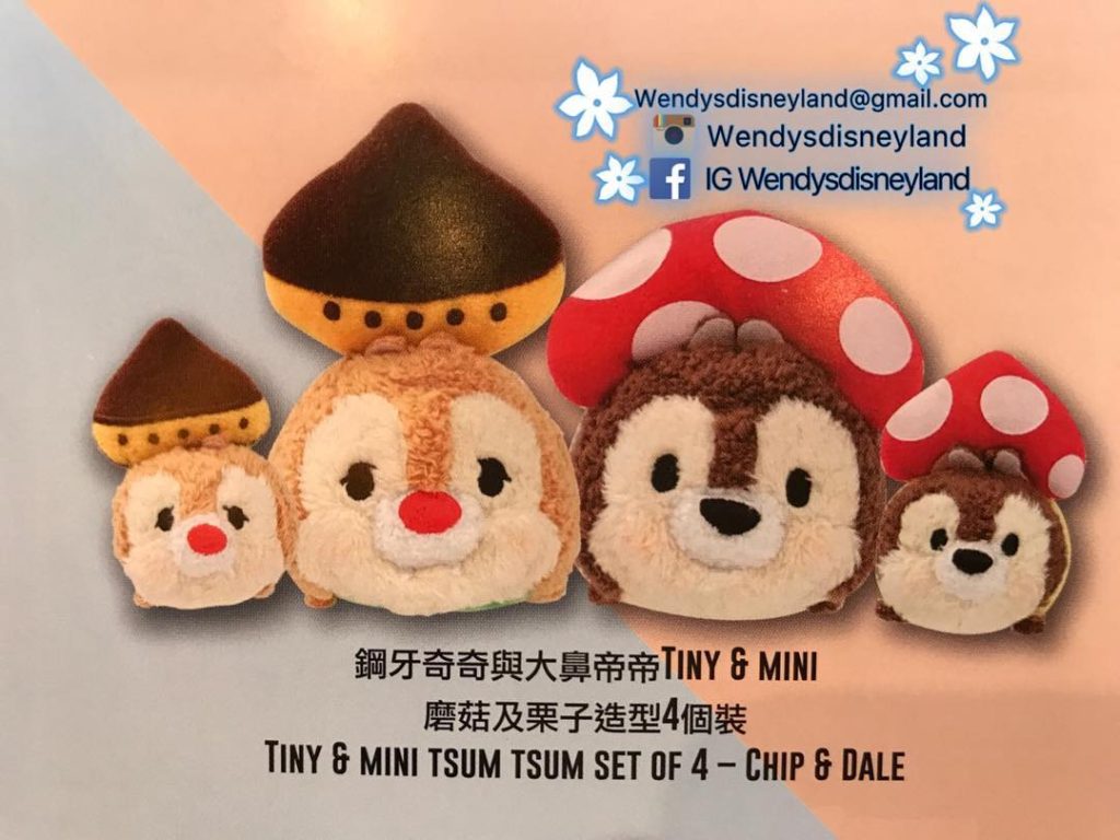 Disney Tsum Tsum Micro Mini Plush Hong Kong Fun Fair Rhino Stitch US SELLER* NEW 