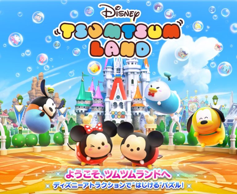 New Tsum Tsum Game – ディズニー ツムツムランド (Disney Tsum Tsum Land) Released in ...
