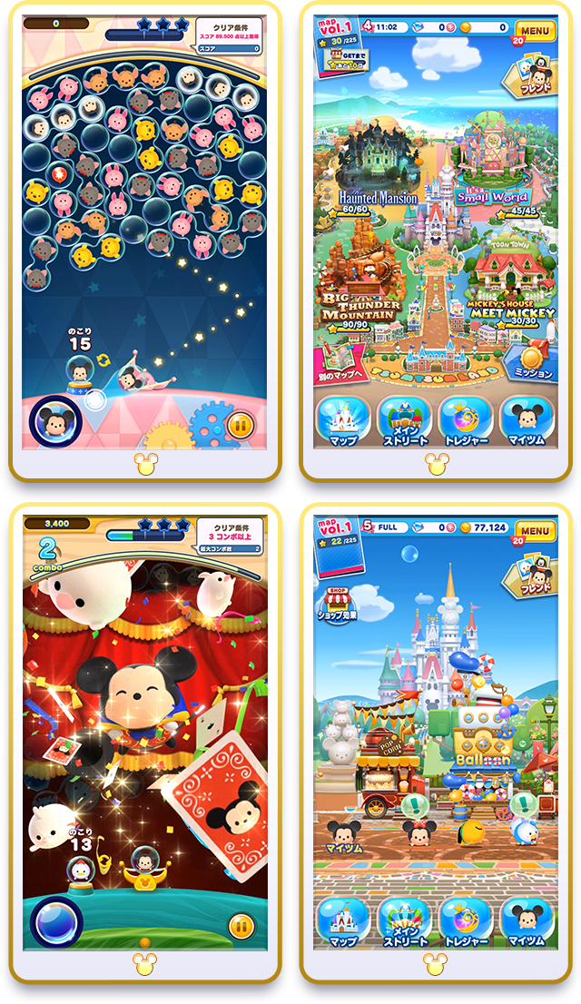 New Tsum Tsum Game – ディズニー ツムツムランド (Disney Tsum Tsum Land) Released In ...