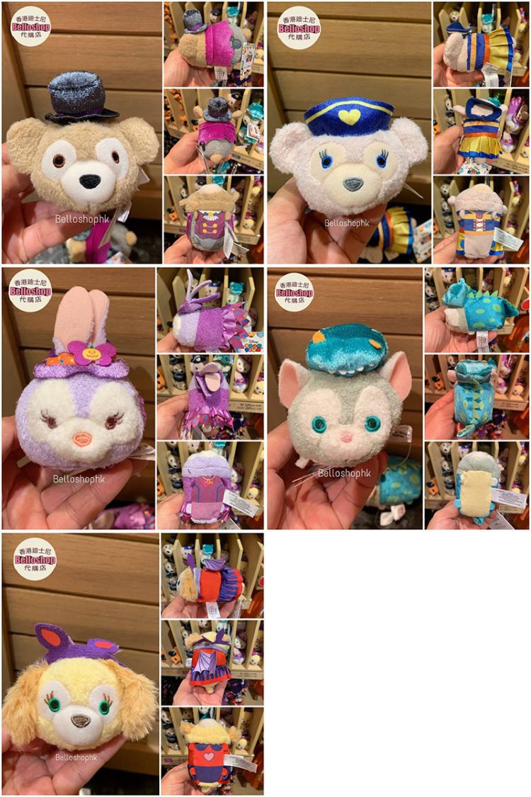 Pack de 4 figurines Tsum Tsum - Figurine de collection - Achat & prix